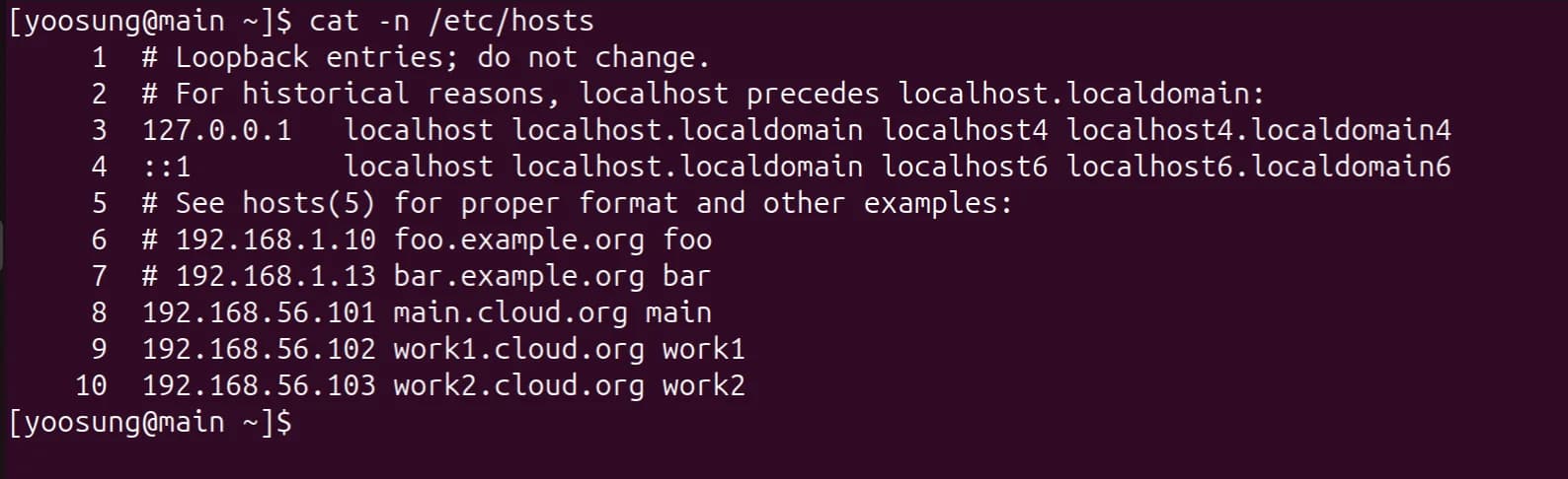 main /etc/hosts