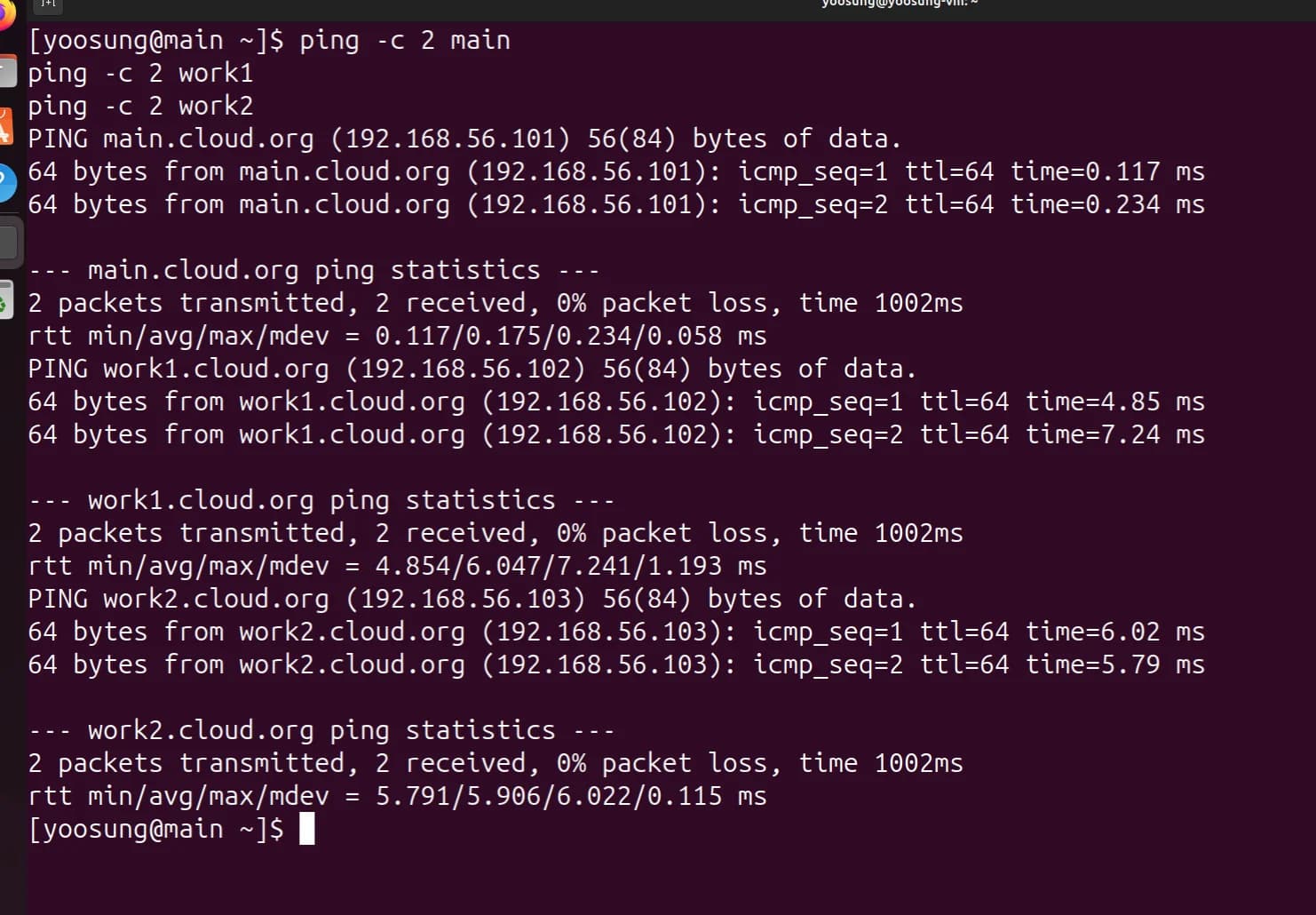 main에서 hostname ping